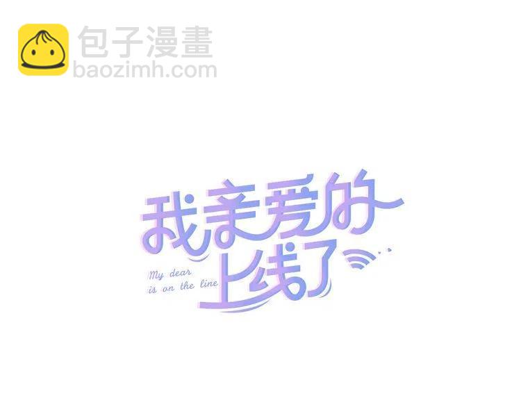 第49话 被发现了35