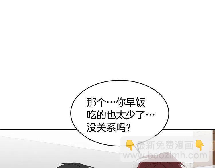 第49话 被发现了42
