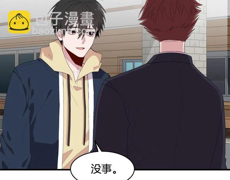 第49话 被发现了43