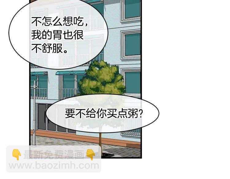 第49话 被发现了45