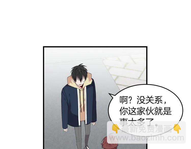 第49话 被发现了51