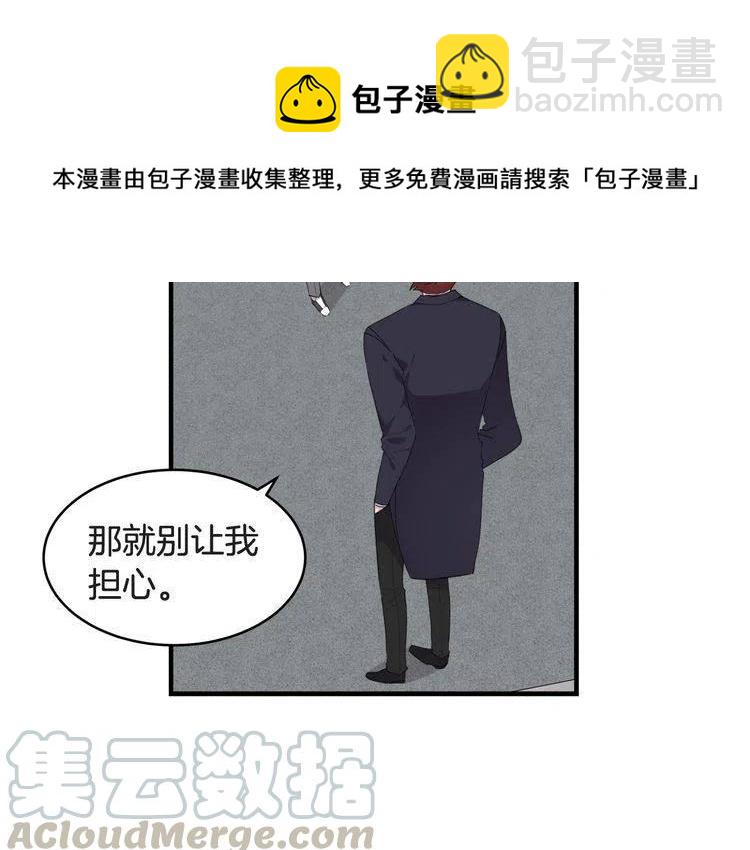 第49话 被发现了52