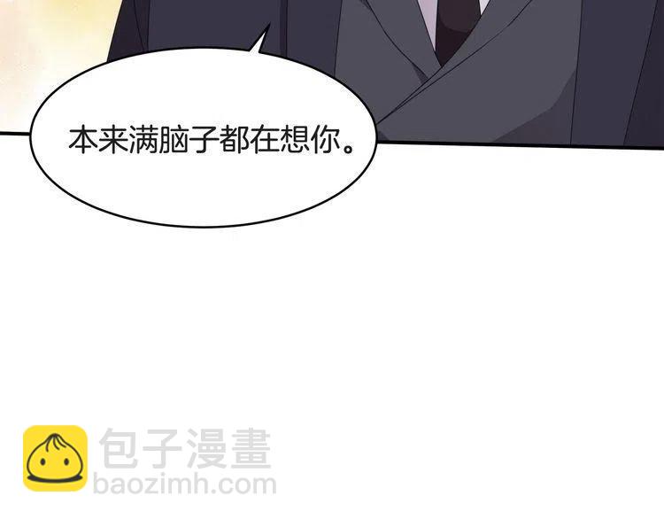 第49话 被发现了55