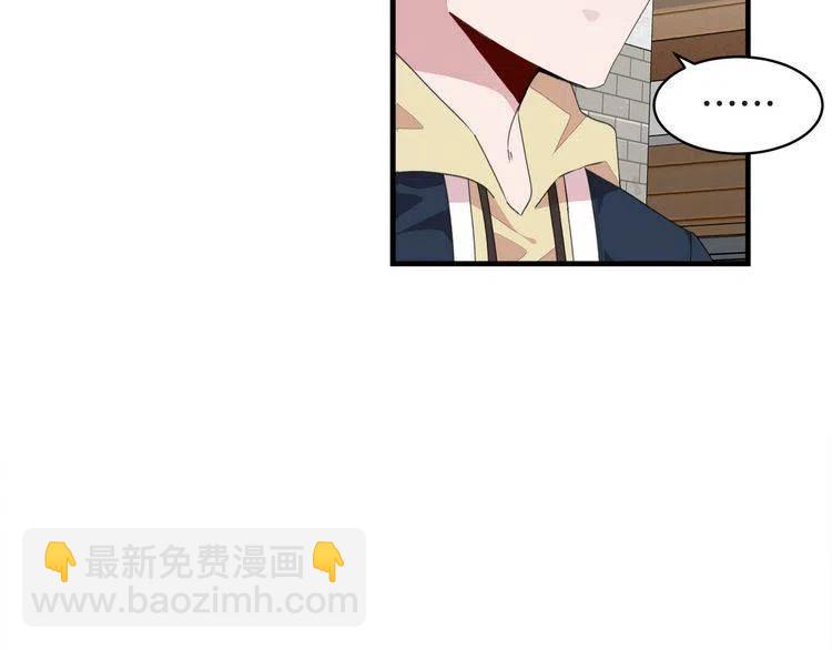 第49话 被发现了58