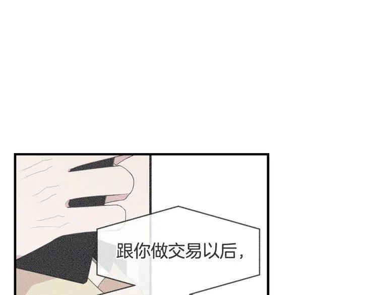 第49话 被发现了62