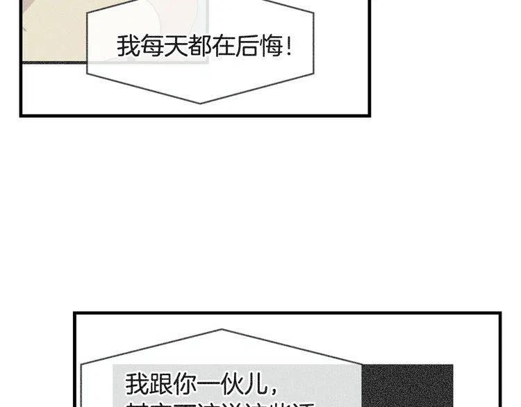 第49话 被发现了63