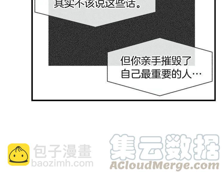 第49话 被发现了64