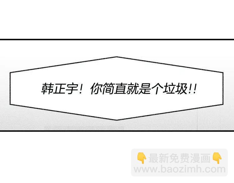 第49话 被发现了65