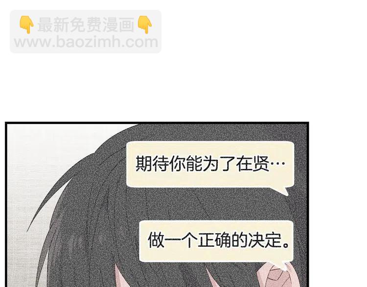 第49话 被发现了66