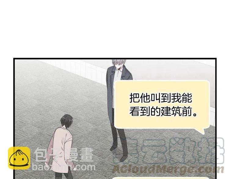 第49话 被发现了68