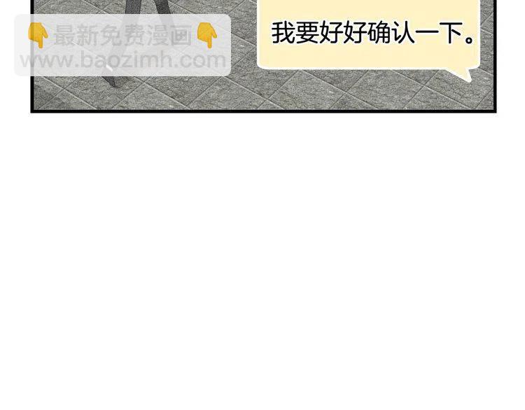 第49话 被发现了69