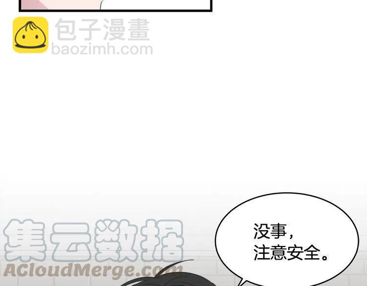 第49话 被发现了72