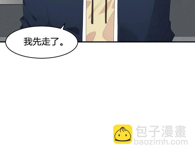 第49话 被发现了74