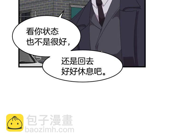 第49话 被发现了77