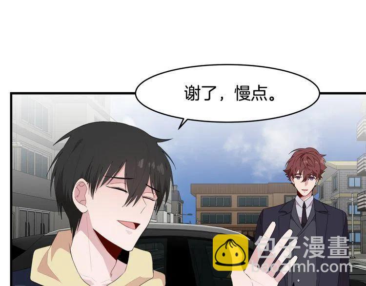 第49话 被发现了78