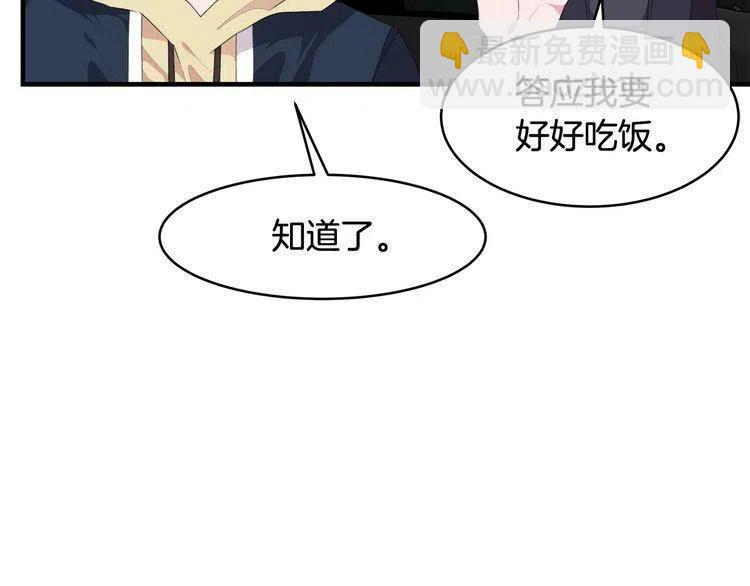 第49话 被发现了79