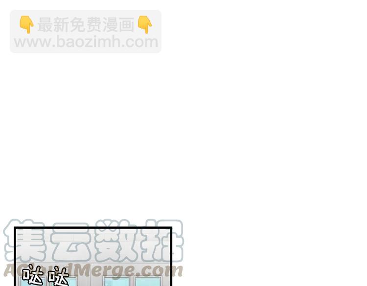 第49话 被发现了80
