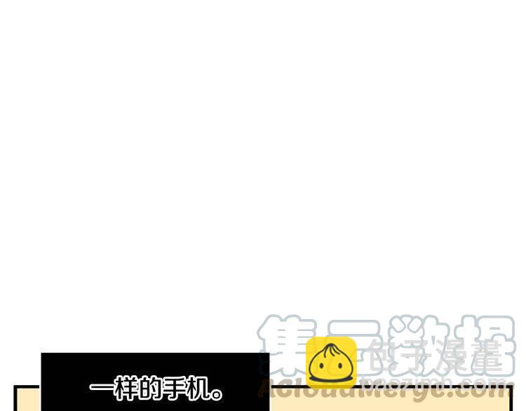 第49话 被发现了84