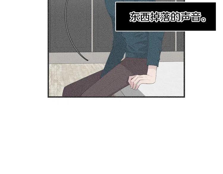 第49话 被发现了87