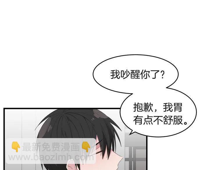 第49话 被发现了9