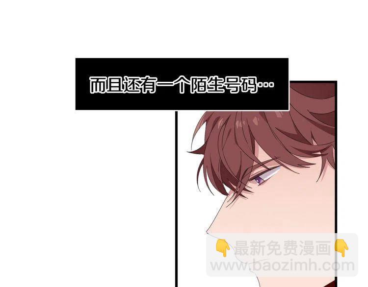 第49话 被发现了90