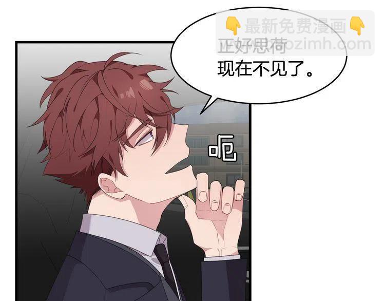 第49话 被发现了97