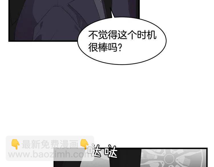 第49话 被发现了98