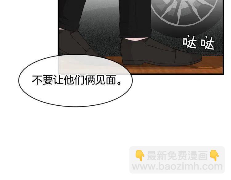 第49话 被发现了99