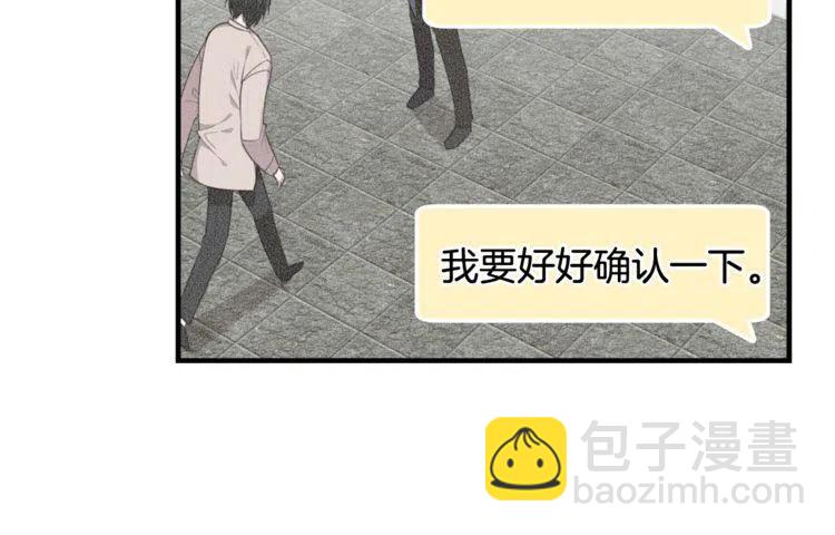 第50话 谢谢担心10