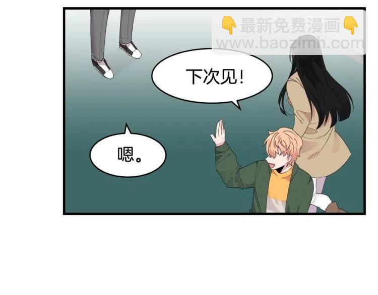 第50话 谢谢担心101
