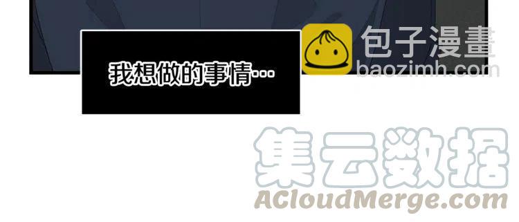 第50话 谢谢担心108
