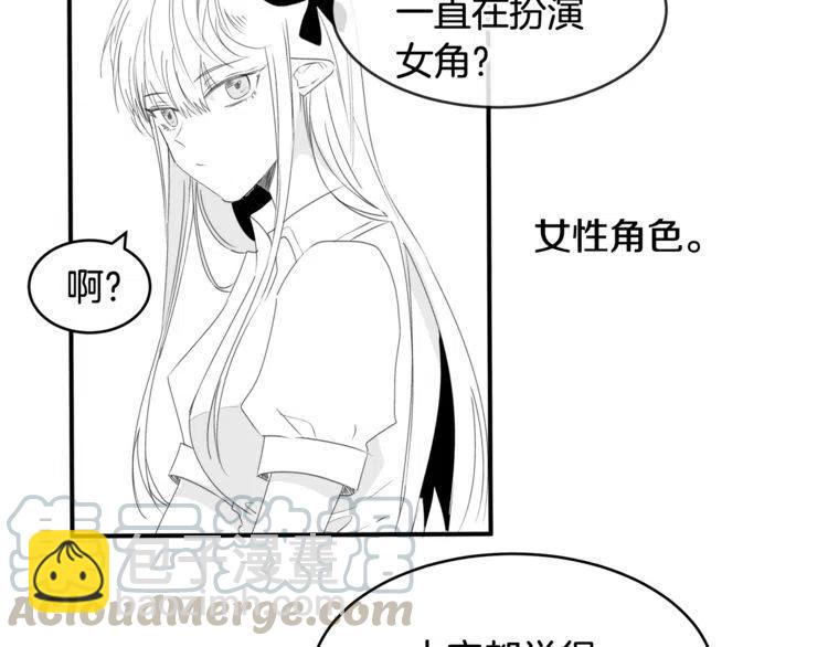 第50话 谢谢担心128