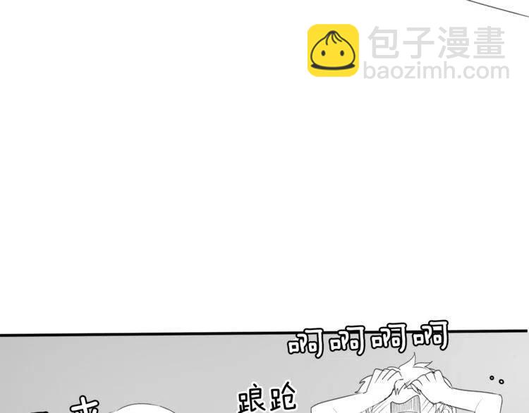 第50话 谢谢担心133