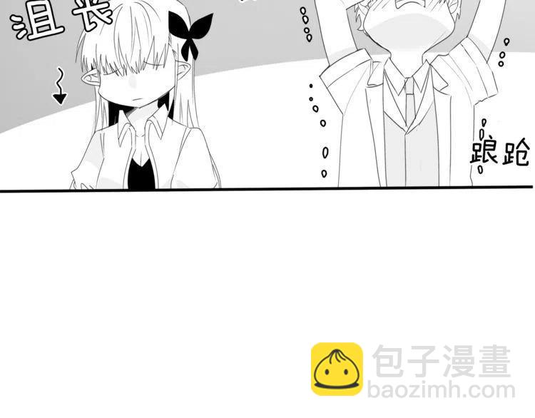 第50话 谢谢担心134