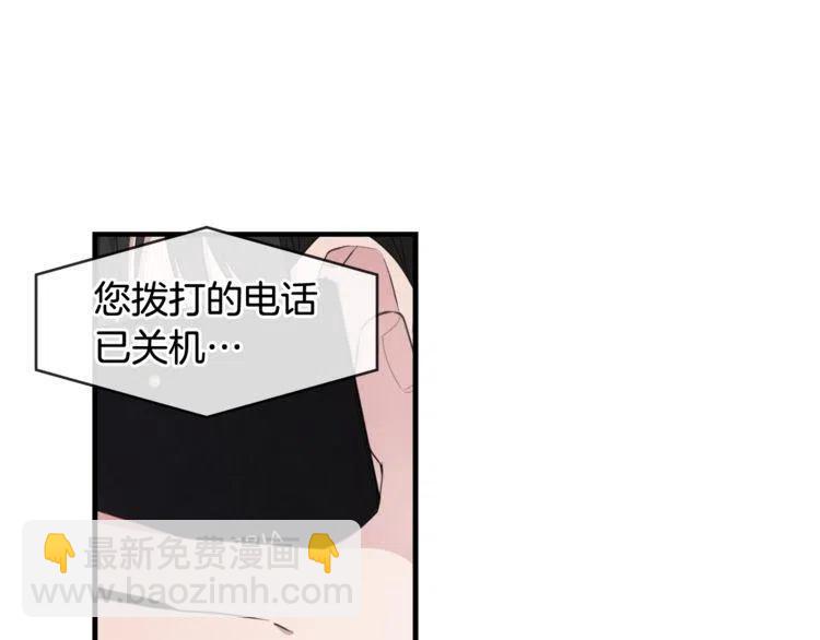 第50话 谢谢担心2