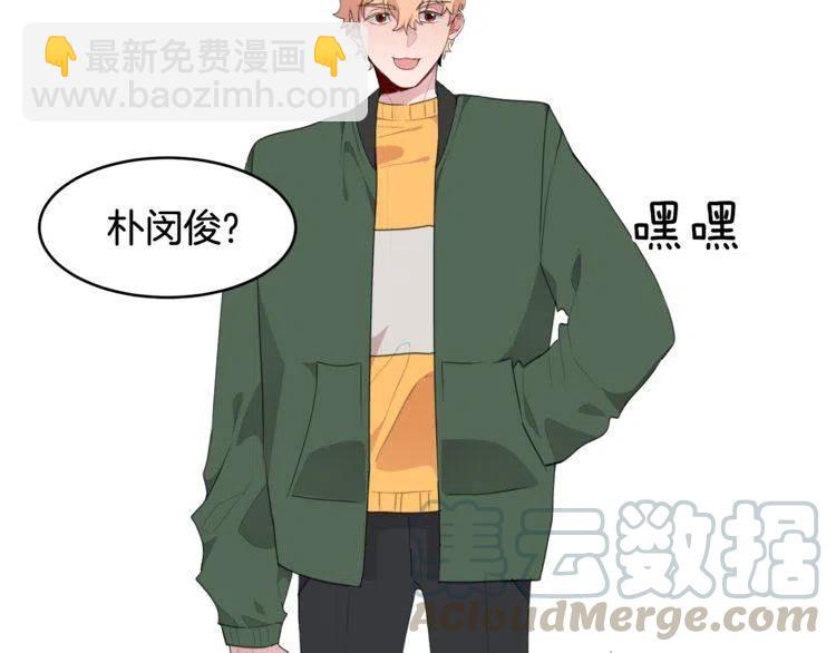第50话 谢谢担心28