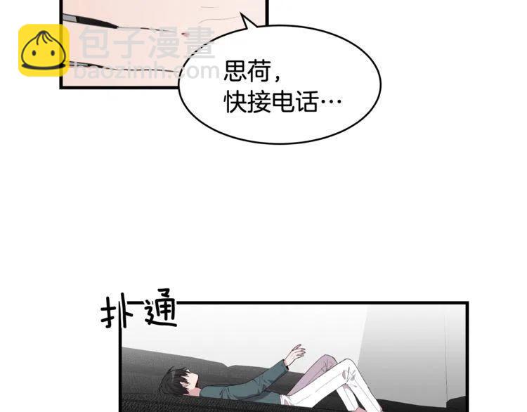 第50话 谢谢担心3
