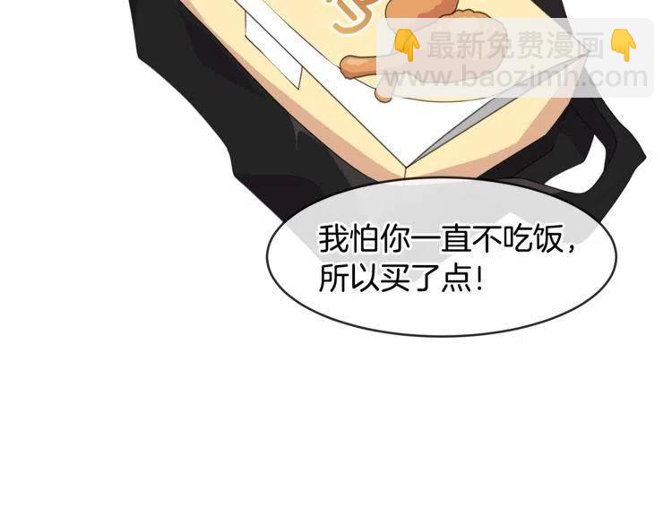 第50话 谢谢担心35