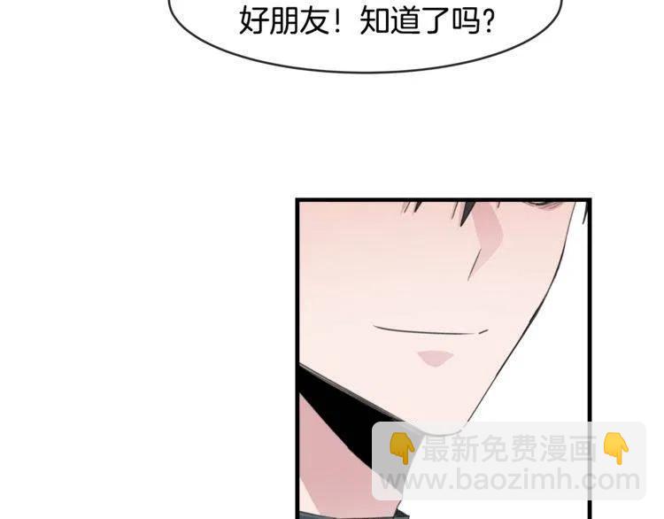 第50话 谢谢担心38