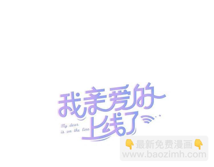 第50话 谢谢担心43