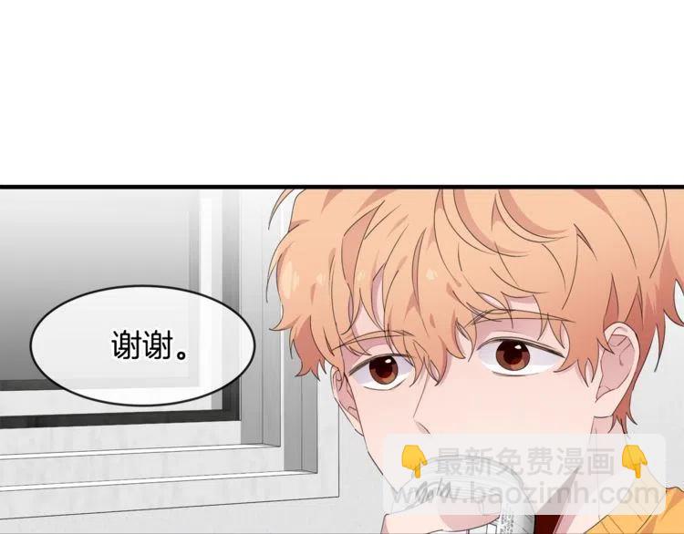 第50话 谢谢担心49