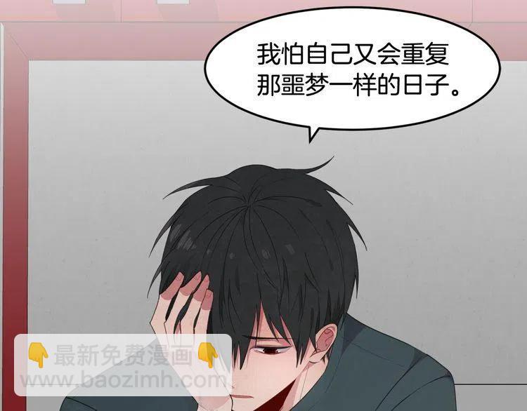 第50话 谢谢担心65