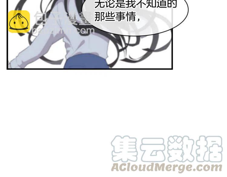 第50话 谢谢担心68