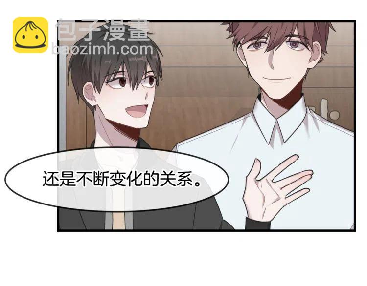 第50话 谢谢担心69