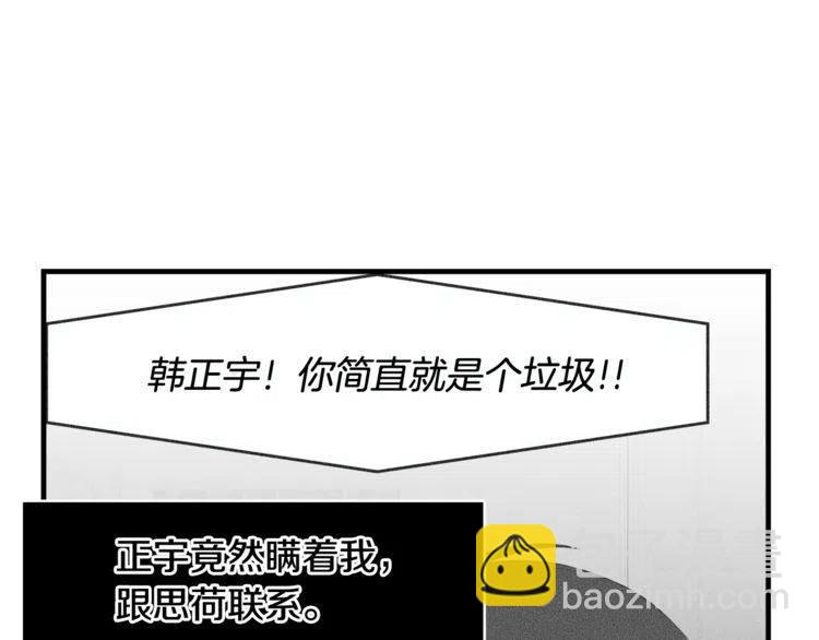 第50话 谢谢担心7