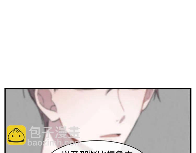第50话 谢谢担心70