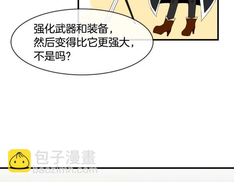 第50话 谢谢担心77