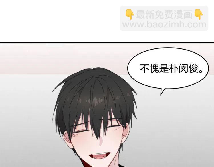 第50话 谢谢担心93