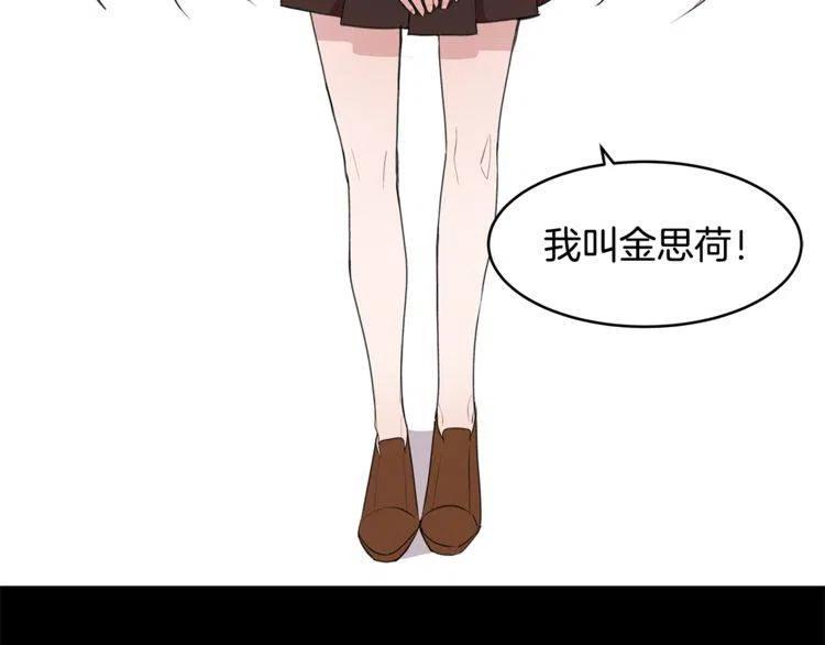 第55话 放弃29