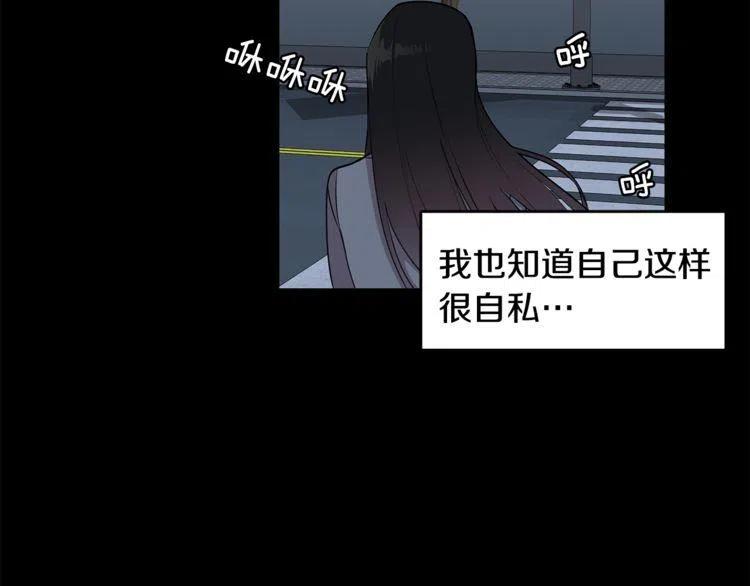 第55话 放弃58